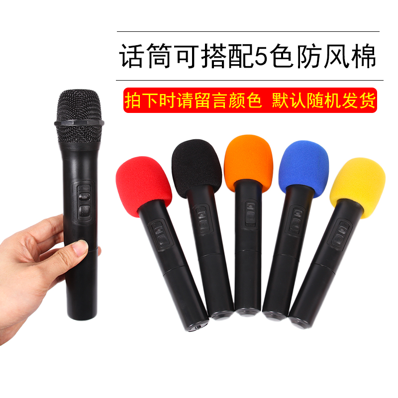仿真道具麥克風演出假唱話筒舞台彩排無線麥兒童口才練習拍照玩具在類目 影音電器, 麥克風/話筒中 - 來自Buy2taobao.com提供專業的淘寶代購服務