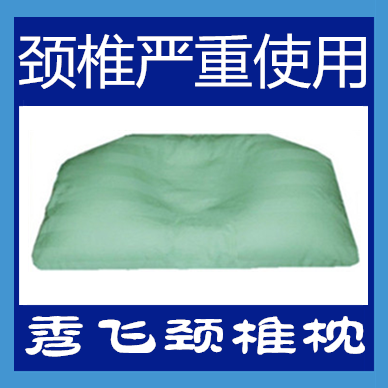 Cervical pillow cervical vertebra Healthcare Low wood Low Cylinder pillowin the Bedclothes , Pillow/Pillow/Pillow/Cervical pillow category - from Buy2taobao.com to provide professional Taobao agent buy service