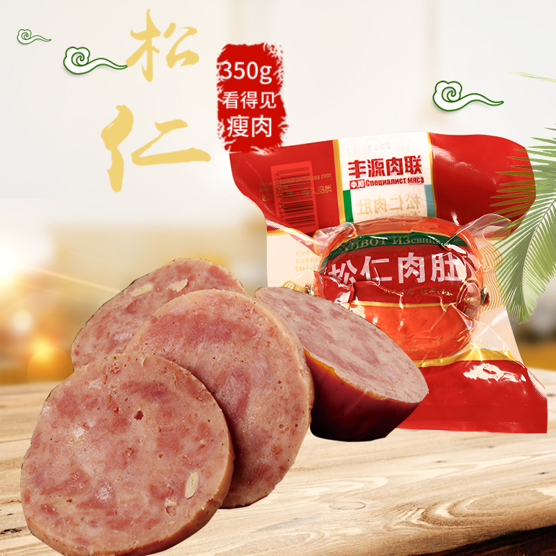 東北熟食 豐源肉聯肉肚笨豬肉松仁小肚350速食香腸 五香小肚零食在類目 糧油米麪/南北乾貨/調味品, 南北乾貨/肉類乾貨, 薰臘/香腸/火腿製品, 包裝即食腸類中 - 來自Buy2taobao.com提供專業的淘寶代購服務