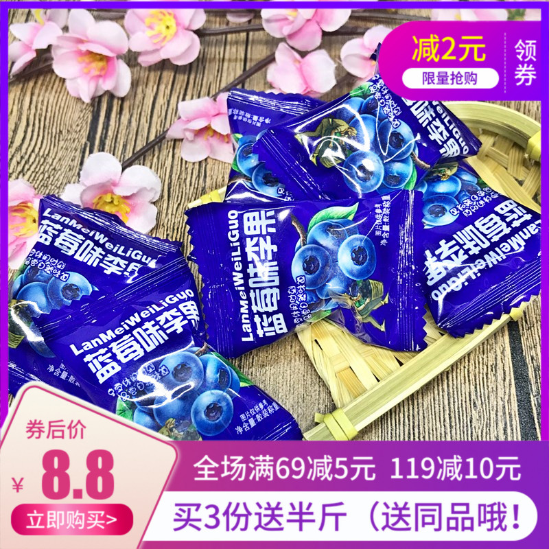列车同款伊犁蓝莓李果 独立包装 新疆特产蜜饯酸甜水果干500g包邮|ruв категории закуски/орехи/специальность, кандирование/унаби/Мэй/сухофрукты, черника - от Buy2taobao.com для оказания профессиональной услуги покупки агента Taobao
