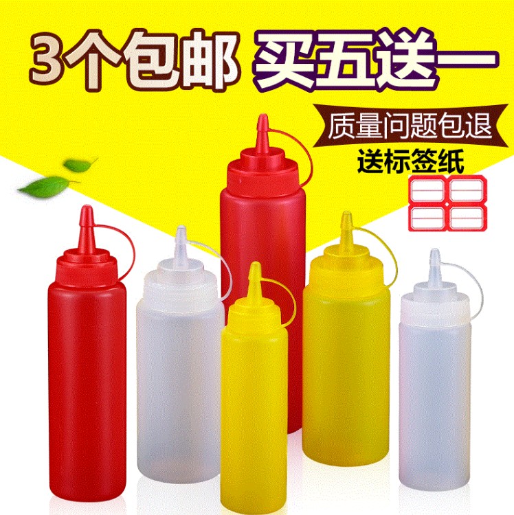 塑料瓶裱花嘴挤壶油壶挤酱壶挤酱瓶子果酱番茄酱沙拉酱挤压瓶酱汁|ruв категории кухня/посуда, кухонный Гаджет/кухня хранения, тарного хранения/кухня хранения посуды, приправы бутылки - от Buy2taobao.com для оказания профессиональной услуги покупки агента Taobao
