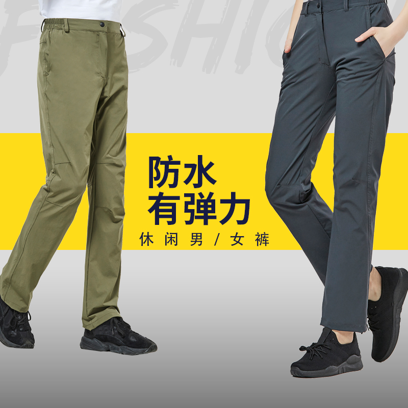 outdoors men and women Spring and summer new pattern Self cultivation Quick drying pants waterproof Sunscreen on foot Mountaineering Elastic force Easy leisure time motionin the Outdoor/Mountaineer/Camping/Travel Goods , Outdoor clothing , Quick-drying underwear , Quick-drying pants category - from Buy2taobao.com to provide professional Taobao agent buy service