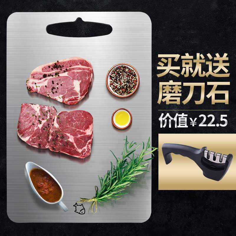 304不锈钢菜板切水果砧板家用案板大小号长方形擀面板刀板切菜板在类目 厨房/烹饪用具, 烹饪用具, 砧板/菜板中 - 来自Buy2taobao.com提供专业的淘宝代购服务