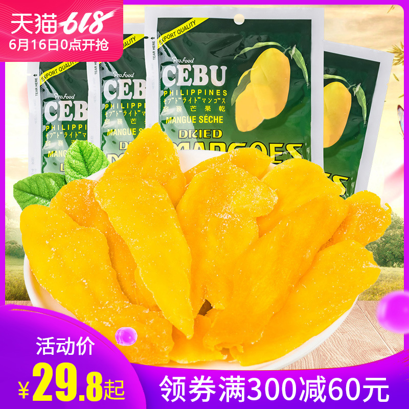 宿雾芒果干菲律宾进口零食100gx4包零食水果干果脯小吃蜜饯混合装|ruв категории закуски/орехи/специальность, кандирование/унаби/Мэй/сухофрукты, манго - от Buy2taobao.com для оказания профессиональной услуги покупки агента Taobao