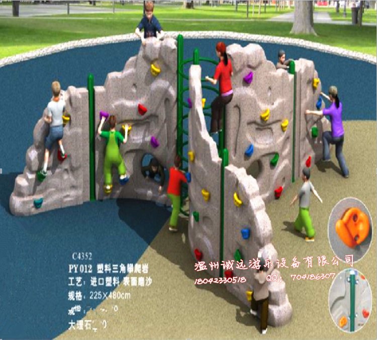 kindergarten outdoor Physical fitness train Climbing wall children outdoors Rock Climbing combination large Toys Special Offerin the Toy/Childs/Puzzle/Building block/Model , Pleasure/Teaching Equipment/Large facilities , Large modular play equipment category - from Buy2taobao.com to provide professional Taobao agent buy service
