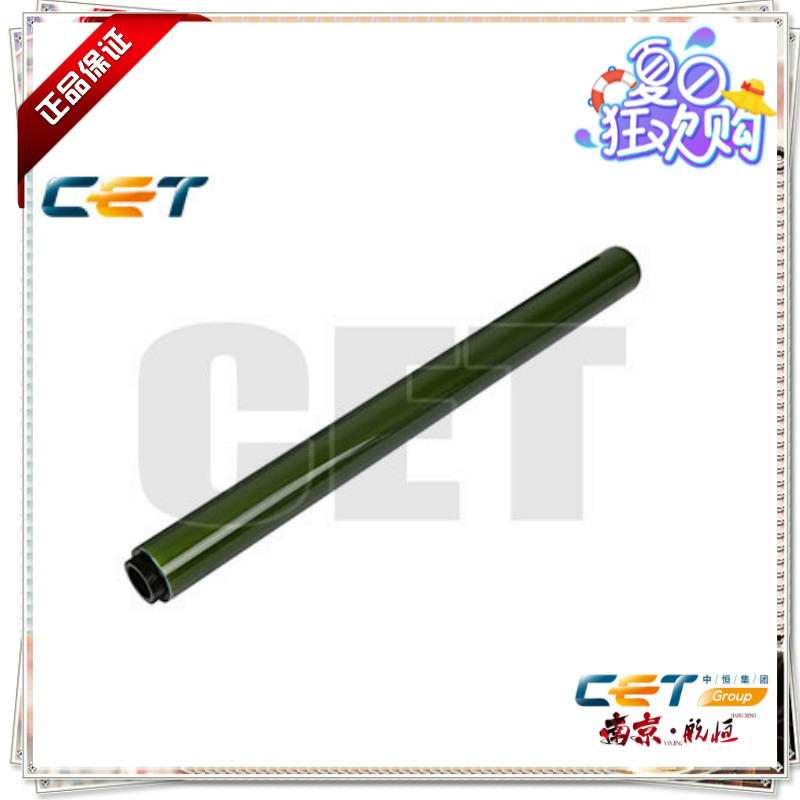 Konica Minolta C220 C280 C360 C224 284 364 454 Long life drum core Minolta Single drum Constantin the Office Equipment/Consumables/Related Services , Printer Accessories , Photosensitive drum core category - from Buy2taobao.com to provide professional Taobao agent buy service