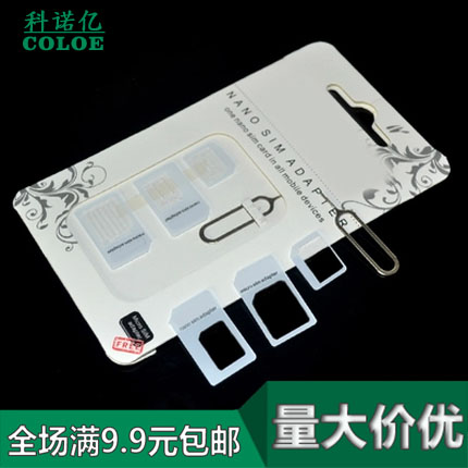 sim卡套苹果6plus5s卡托还原卡槽安卓手机卡套小卡转大卡送取卡针|msdalam kategori Aksesori Digital 3C, Aksesori telefon bimbit, kad SIM yang berkaitan, slot Apple - dari Buy2taobao.com untuk memberikan perkhidmatan ejen Taobao profesional membeli