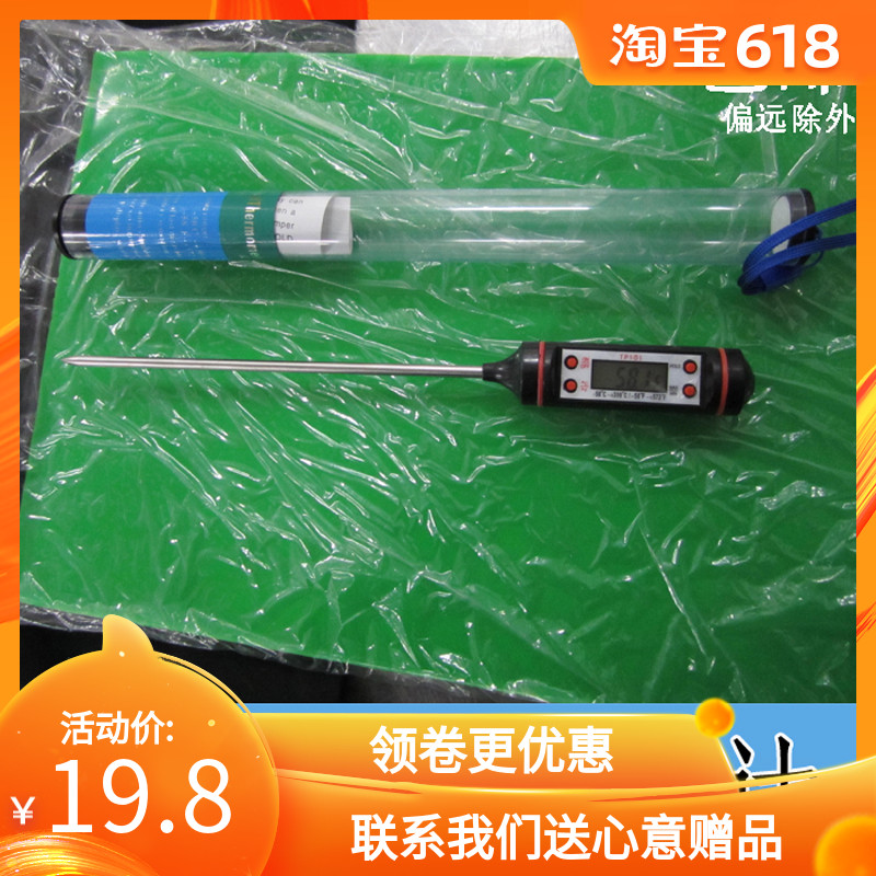 食品电子温度计糖艺温度计笔笔式温度计夜明珠用具电子测温计包邮|msdalam kategori dapur/memasak Appliances, memasak Appliances, lain - dari Buy2taobao.com untuk memberikan perkhidmatan ejen Taobao profesional membeli