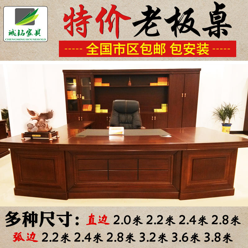 老板办公桌时尚大班台主管桌2.8米经理总裁实木皮大班桌办公家具|ruв категории коммерческий/офисная мебель, офисная мебель, стол, большой стол/начальник бюро - от Buy2taobao.com для оказания профессиональной услуги покупки агента Taobao