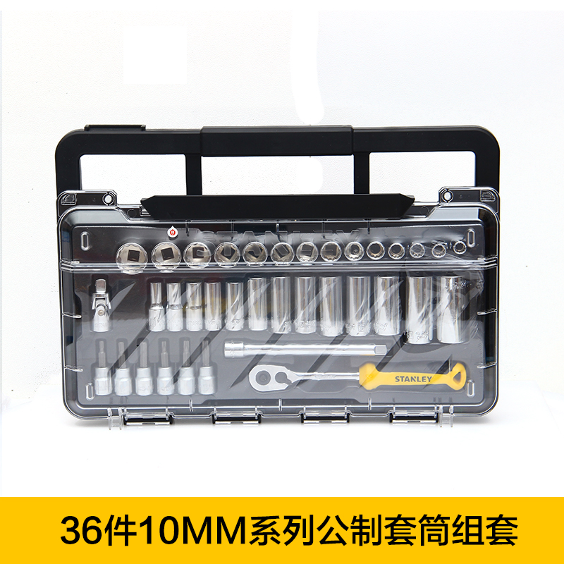 史丹利36件10MM系列公制套筒组套棘轮扳手工具套装螺母拆卸工具在类目 五金/工具, 手动工具, 工具组合套装, 组合套装中 - 来自Buy2taobao.com提供专业的淘宝代购服务