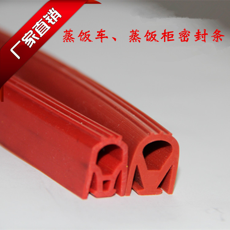 厂家直销 蒸饭车密封条 蒸饭柜烤箱密封胶条 M型蒸柜门密封胶条|ruв категории оборудование/инструменты, машины и оборудование, печать - от Buy2taobao.com для оказания профессиональной услуги покупки агента Taobao