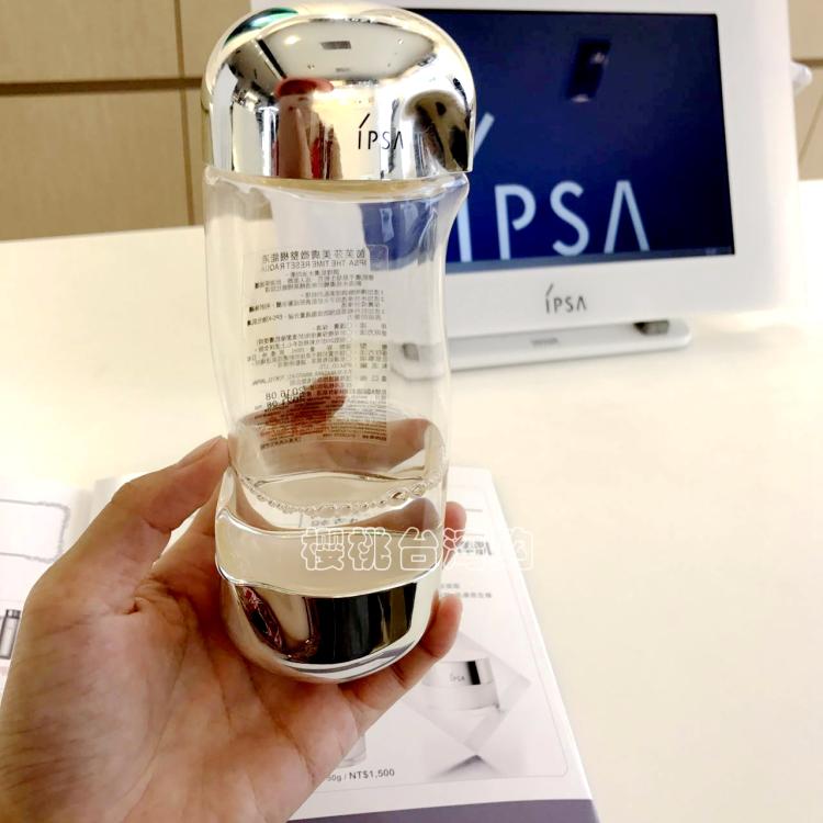 台灣專櫃 日本ipsa茵芙莎 歲月美膚水流金水微整機能液200ml 現貨在類目 美容護膚/美體/精油, 化妝水/爽膚水中 - 來自Buy2taobao.com提供專業的淘寶代購服務