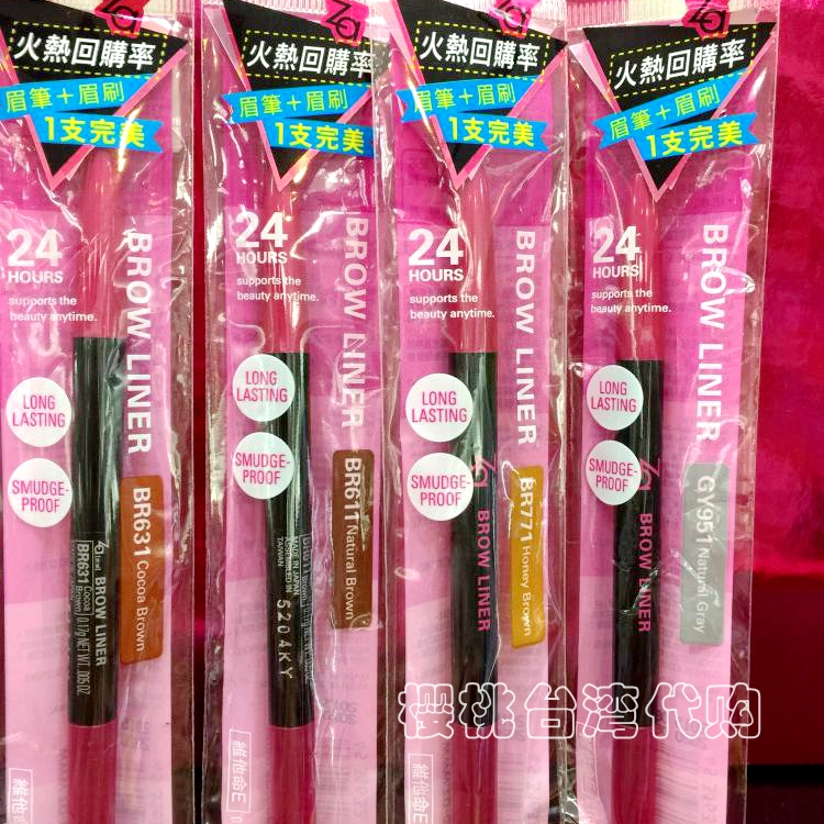 Za姬芮眉笔专柜正品自动双头旋转带眉刷防水防汗不晕染持久不脱色在类目 彩妆/香水/美妆工具, 眉笔/眉粉/眉膏中 - 来自Buy2taobao.com提供专业的淘宝代购服务