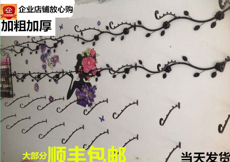 铁艺袜子展示架服装店货架挂钩童袜丝袜壁挂上墙式文胸内衣裤架在类目 商业/办公家具, 货架/展柜, 内衣货架中 - 来自Buy2taobao.com提供专业的淘宝代购服务