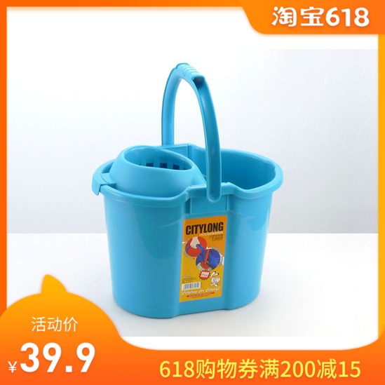 Jubilee Dragon Plastic household bucket Mop bucket Squeeze bucket Mop bucket Clean the barrel 3025 Mop bucketin the Family/Personal Cleaning Tools , Housework/Floor cleaning equipment , Mop Accessories , Mop bucket category - from Buy2taobao.com to provide professional Taobao agent buy service