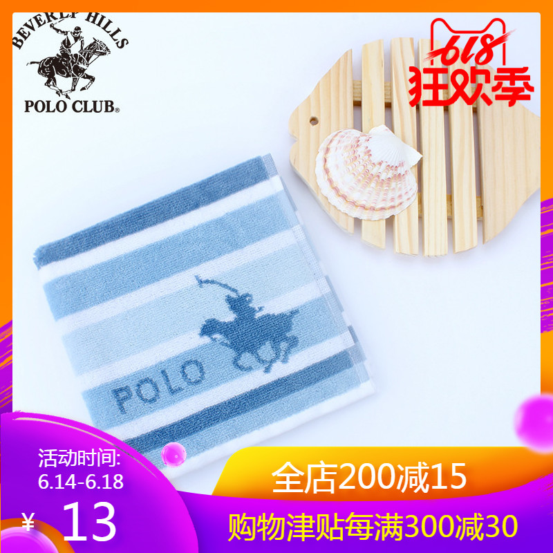 美国POLO纯棉方巾手帕加厚柔软吸水小毛巾洗脸擦手全棉小方巾|ruв категории домашний ткань, полотенце/полотенце/халат, полотенце/полотенце - от Buy2taobao.com для оказания профессиональной услуги покупки агента Taobao