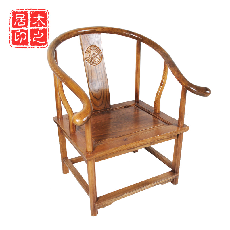 仿古实木矮圈椅 围椅 南方榆木 中式椅 明清古典家具在类目 住宅家具, 坐具类, 椅类, 圈椅中 - 来自Buy2taobao.com提供专业的淘宝代购服务