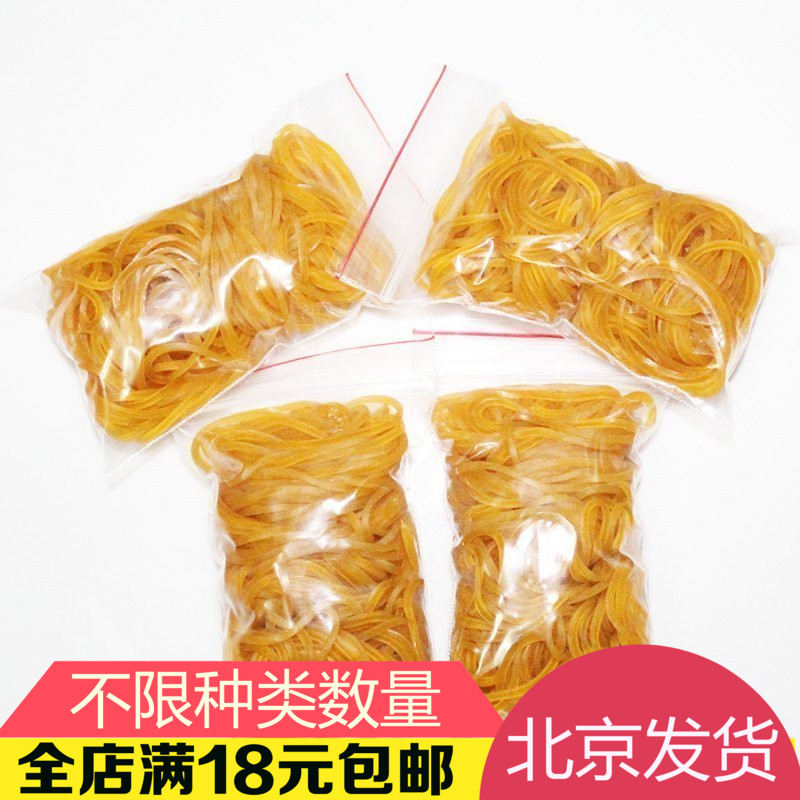 橡膠圈 捆紮線橡皮筋 辦公彈力乳膠圈 牛皮筋 捆綁小皮筋150個/包在類目 收納整理, 家庭整理用具, 橡筋中 - 來自Buy2taobao.com提供專業的淘寶代購服務