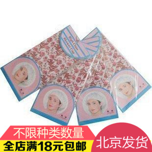 彩色浴帽 成人 多花色 洗浴用品花色随机 非一次性浴帽在类目 家庭/个人清洁工具, 个人洗护清洁用具, 浴帽中 - 来自Buy2taobao.com提供专业的淘宝代购服务