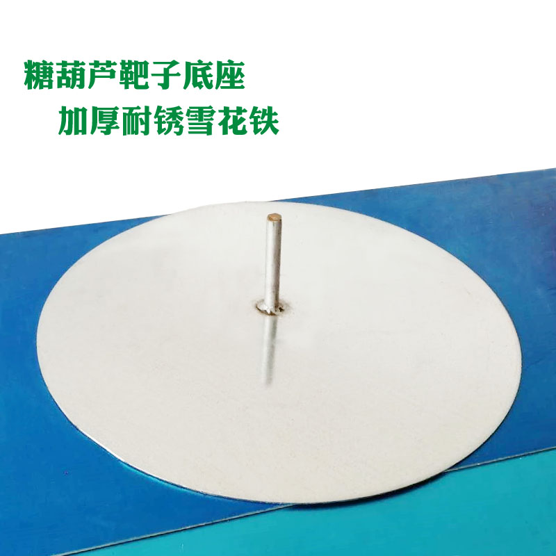 糖葫芦靶子底座 糖葫芦展示架 铁底座 糖葫芦把子底座30厘米直径在类目 商业/办公家具, 货架/展柜, 其它货架中 - 来自Buy2taobao.com提供专业的淘宝代购服务