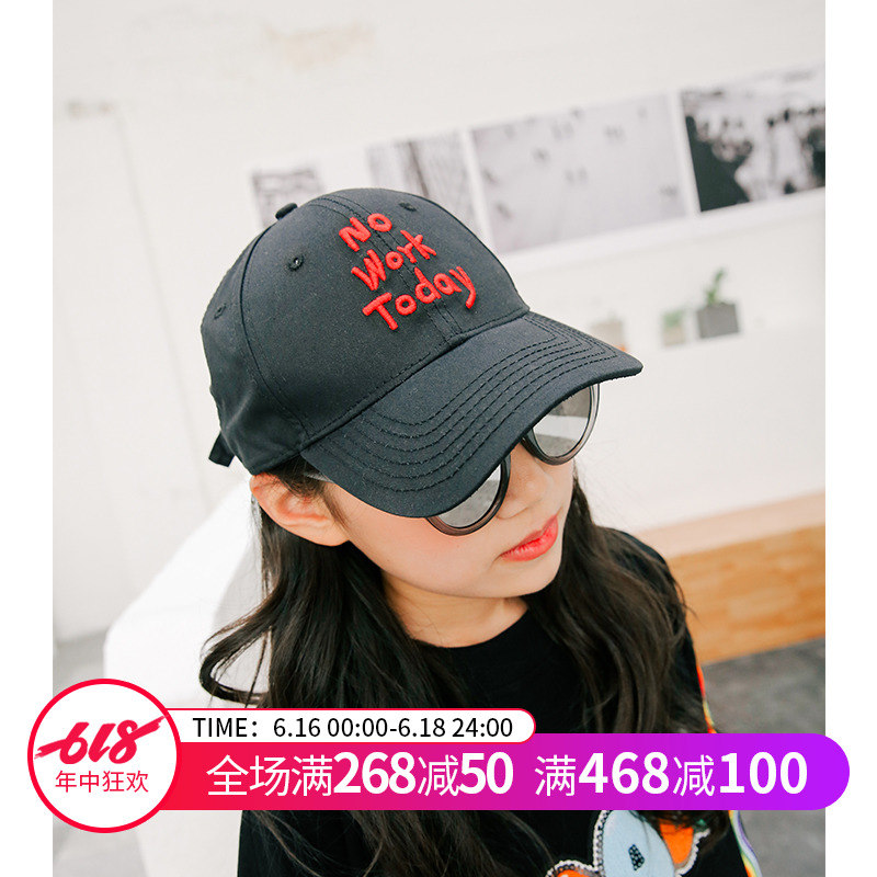 Rain Star Yuyan 2019 summer new pattern children Baseball Hat Korean Edition Cap girl Sun hat Visorin the Children/Baby/Family fitted , Hat/Muffler/Masks/Gloves/Earmuffs/Booties , Hat category - from Buy2taobao.com to provide professional Taobao agent buy service