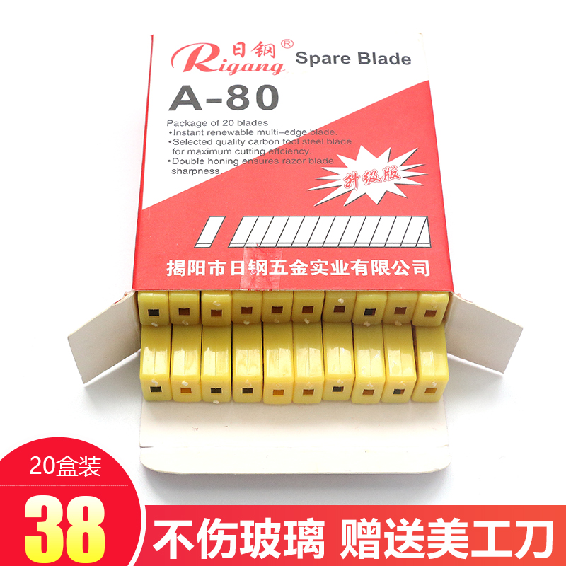 automobile Foil Tools The knife currency replace blade 45 Degree angle Glass film blade Glassin the Car/Articles/Fitting/Refit , Auto Beauty/Maintenance/Service , Auto Beauty paint/Membrane/Wax Tools , Scraper category - from Buy2taobao.com to provide professional Taobao agent buy service