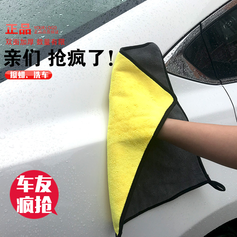 汽车清洁擦车毛巾 专业插擦蜡镀膜镀晶毛巾加厚不掉毛吸水毛巾在类目 汽车/用品/配件/改装, 车用清洗用品/清洗工具, 擦车巾中 - 来自Buy2taobao.com提供专业的淘宝代购服务