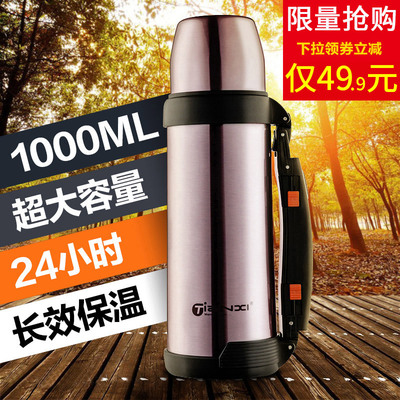 天喜保温杯大容量保温瓶宝宝婴儿外出冲奶粉户外运动保温水壶男