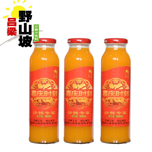 Luliang wild hillside Sea buckthorn juice 10 bottled Sea buckthorn juice Sea Buckthorn Drinksin the Coffee/Oatmeal/Chongyin , Beverages , Fruit drinks category - from Buy2taobao.com to provide professional Taobao agent buy service