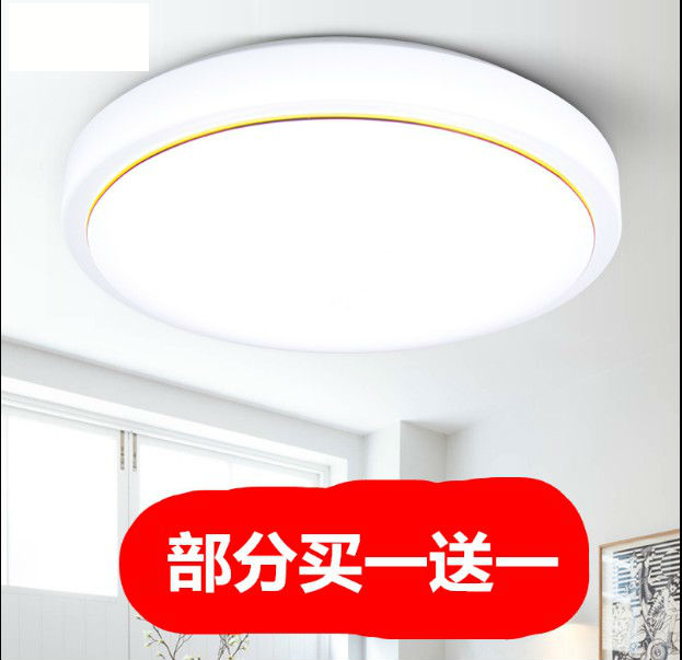 Modern minimalist LED Acrylic Round Ceiling bedroom Living room lights balcony Kitchen Lighting Lighting fixturesin the Decoration main material , Lamps , Ceiling category - from Buy2taobao.com to provide professional Taobao agent buy service