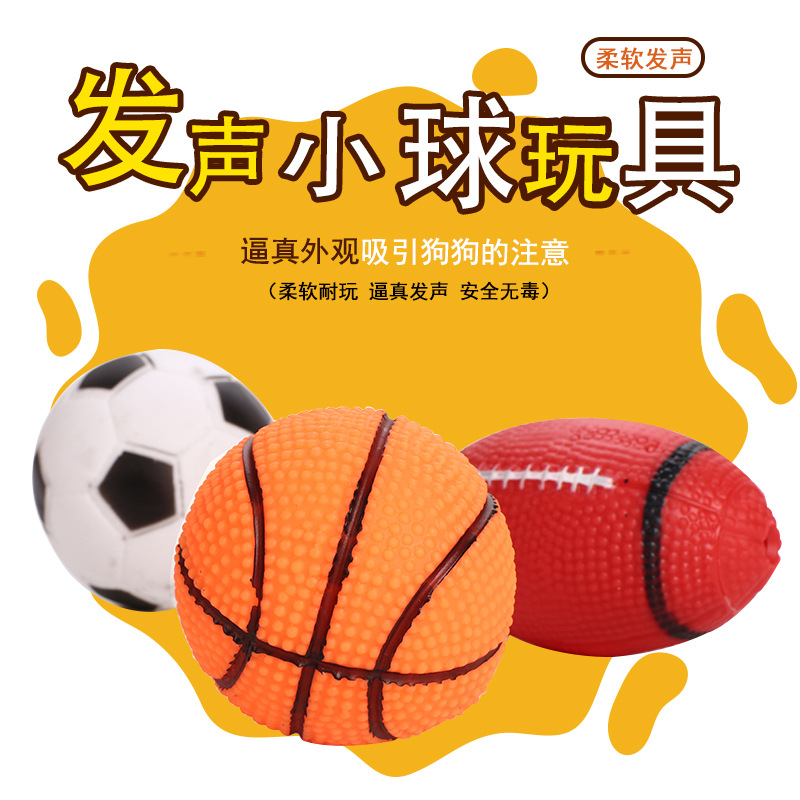 宠物小狗狗玩具球发声磨牙耐咬训练泰迪比熊幼犬猫狗玩具宠物用品在类目 宠物/宠物食品及用品, 猫/狗玩具, 发声玩具中 - 来自Buy2taobao.com提供专业的淘宝代购服务