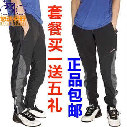 ACACIA騎行褲男女長褲春夏秋季休閑山地車自行車速幹褲騎行服裝備在類目 自行車/騎行裝備/零配件, 騎行服飾/騎行裝備, 騎行服中 - 來自Buy2taobao.com提供專業的淘寶代購服務