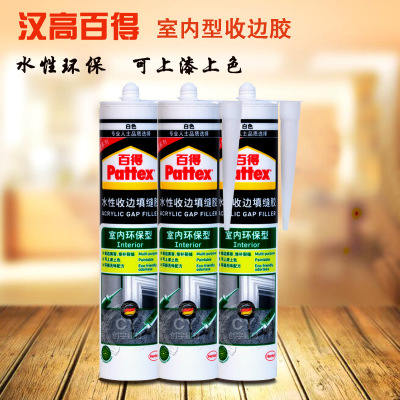 Germany Henkel Decker indoor Sealant metope repair Glass, plastic Water-based silicone 300mlin the Basic building materials , Accessories Area , Glass Accessories , Glass, plastic category - from Buy2taobao.com to provide professional Taobao agent buy service