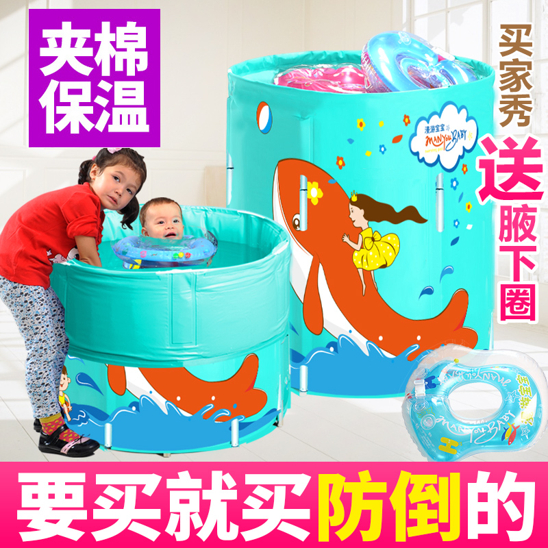 漫游宝宝婴儿游泳池新生幼儿童支架游泳桶大号宝宝家用保温洗澡桶在类目 玩具/童车/益智/积木/模型, 游泳池/戏水玩具, 游泳池中 - 来自Buy2taobao.com提供专业的淘宝代购服务