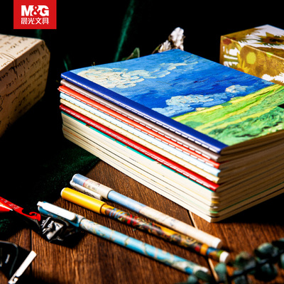 晨光文具梵高缝线本套装笔记本记事本小清新简约大学生笔记本子A5/16K  HAPY0146