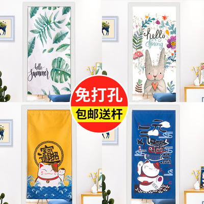 北欧门帘布艺挡风水帘子隔断帘家用卧室日式厨房卫生间半帘免打孔