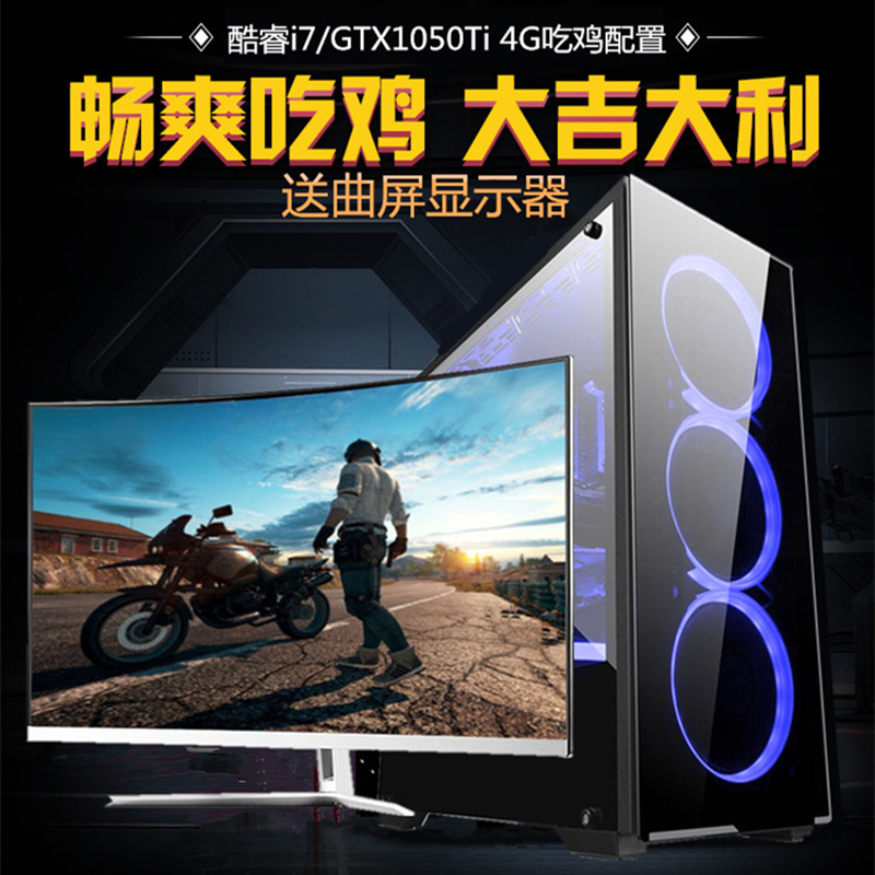 E5/i9游戏电脑主机i5 4590/GTX960 4G组装办公台式机diy整机全套在类目 DIY电脑, DIY兼容机中 - 来自Buy2taobao.com提供专业的淘宝代购服务
