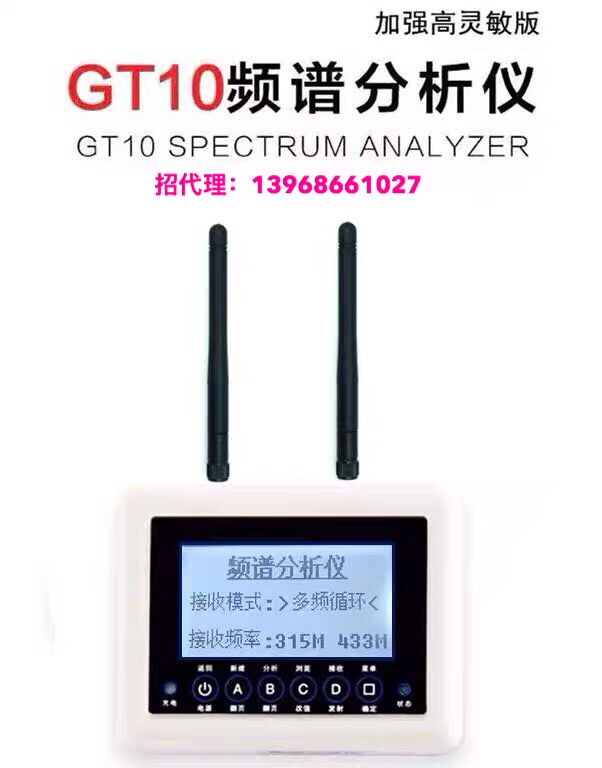 车牌识别复制遥控器防止破解码遥控分析仪GTXa890 GT10 D10M+万能|ruв категории электронный/электрик, интеллектуальные системы, Создание интеллектуальных систем, контроля парковки машины/ворота - от Buy2taobao.com для оказания профессиональной услуги покупки агента Taobao