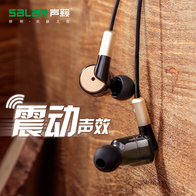 Salar/声籁 S990双动圈入耳式耳机重低音炮有线耳塞手机通用线控在类目 影音电器, 耳机/耳麦中 - 来自Buy2taobao.com提供专业的淘宝代购服务