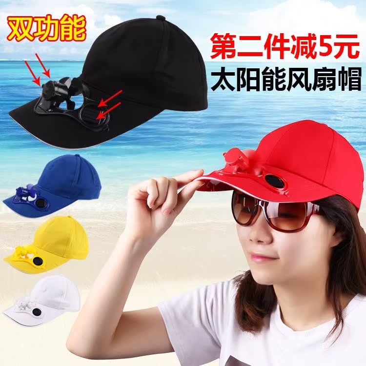 Rechargeable mini netting hat with large wind power electric|ruв категории оборудование/инструменты, строительство защиты, защита головы, шлем - от Buy2taobao.com для оказания профессиональной услуги покупки агента Taobao