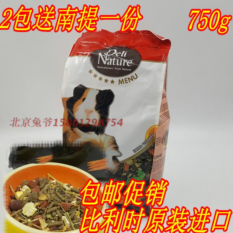 包邮荷兰猪粮食豚鼠饲料比利时进口750g主粮布格斯主粮提摩西草在类目 宠物/宠物食品及用品, 仓鼠类及其它小宠, 饲料/零食中 - 来自Buy2taobao.com提供专业的淘宝代购服务