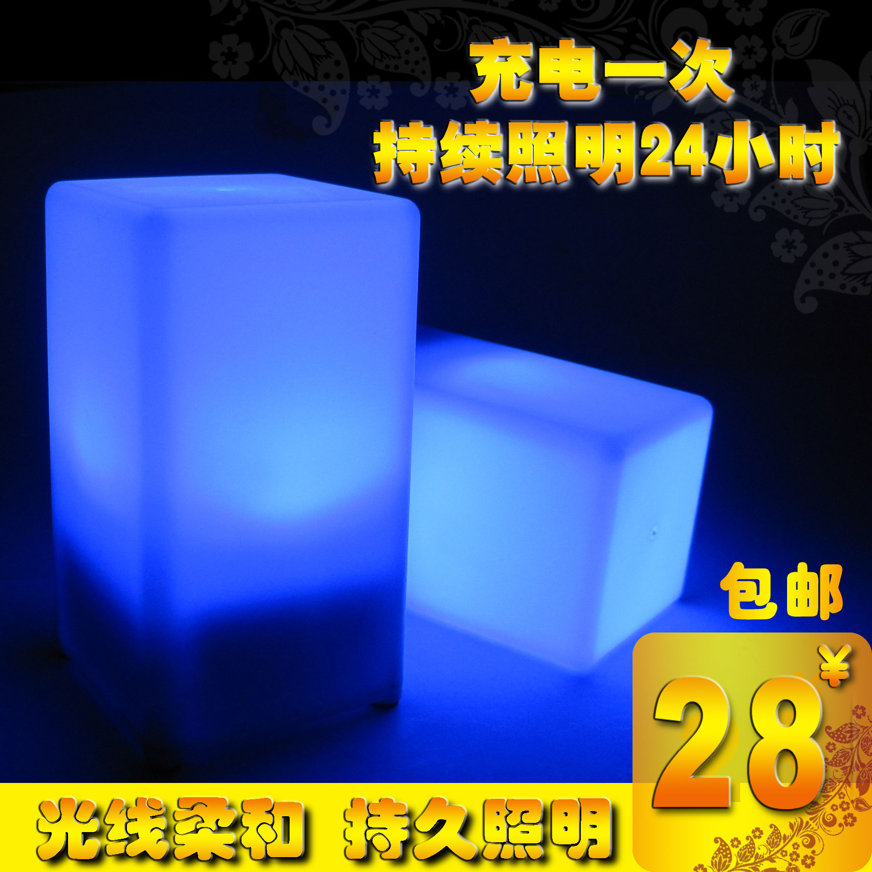 蓝光睡眠小夜灯卧室宝宝婴儿喂奶床头节能充电LED灯现代简约个性在类目 家装主材, 灯具灯饰, 小夜灯中 - 来自Buy2taobao.com提供专业的淘宝代购服务