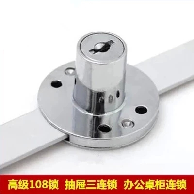 高级108锁 抽屉三连锁 办公桌柜连锁 家具锁 柜子侧面连锁 抽屉锁在类目 基础建材, 家用五金, 锁具, 家具锁中 - 来自Buy2taobao.com提供专业的淘宝代购服务