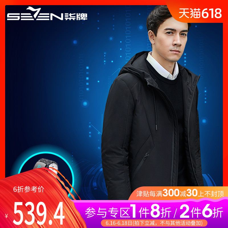 柒牌男装智能服羽绒服商务时尚男士保暖外套冬季款【送手环】|msdalam kategori Pakaian Lelaki, Down - dari Buy2taobao.com untuk memberikan perkhidmatan ejen Taobao profesional membeli