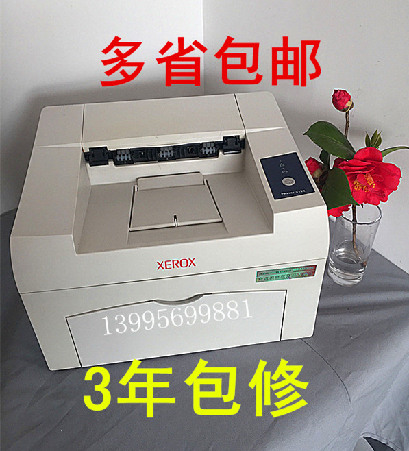 Used Xerox 3117/3124/3125 black and white A4 Laser Printers Small durablein the Office Equipment/Consumables/Related Services , laser Print equipment, Laser Printers category - from Buy2taobao.com to provide professional Taobao agent buy service