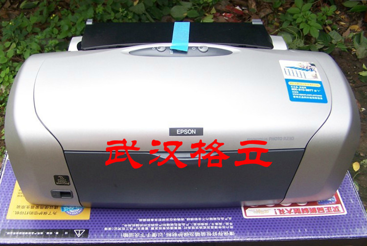 爱普生 R230 R210 6色喷墨打印机 光盘打印全国包邮|msdalam kategori peralatan pejabat/Supplies/Perkhidmatan yang berkaitan, 喷墨打印设备, 喷墨打印机 - dari Buy2taobao.com untuk memberikan perkhidmatan ejen Taobao profesional membeli