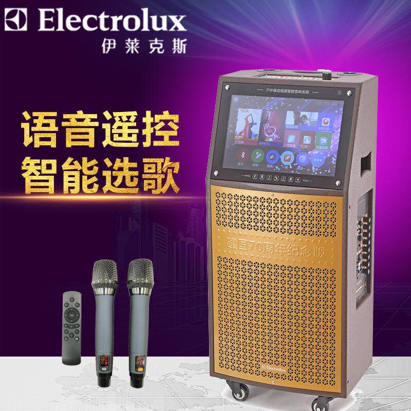 伊莱克斯户外广场舞大功率音响视频音响WIFI智能语音音箱视频K歌|ruв категории видео электрических приборов, род площади оратор/открытый звук - от Buy2taobao.com для оказания профессиональной услуги покупки агента Taobao