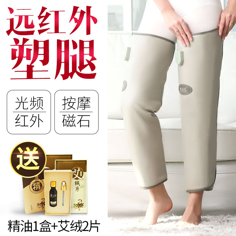 扶元瘦腿帶 瘦大腿按摩器材瘦腿美腿儀 腿部震動加熱家用正品在類目 個人護理/保健/按摩器材, 美體瘦身, 電子瘦身帶/瘦身腰帶中 - 來自Buy2taobao.com提供專業的淘寶代購服務