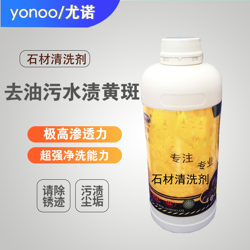 Unocal Dali Stone Oil Cleaning agent Granite bathtub floor Water stain Macular decontamination Cleaning agentin the Basic building materials , Other basic building materials , Basic materials category - from Buy2taobao.com to provide professional Taobao agent buy service