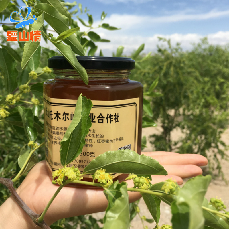 蜂蜜纯正天然1kg大美新疆黑蜂原生态枣花枸杞蜜各一斤玻璃瓶装|msdalam kategori makanan berkhasiat tradisional, madu - dari Buy2taobao.com untuk memberikan perkhidmatan ejen Taobao profesional membeli